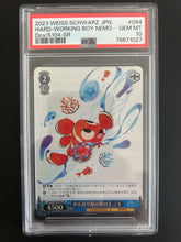 Load image into Gallery viewer, Weiss Schwarz - Disney 100 Japanese Hard-Working Boy Nemo Dpx/S104-094S SR PSA 10 Gem Mint