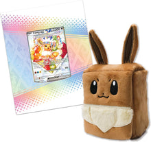 Load image into Gallery viewer, Pokemon TCG - Scarlet & Violet - Prismatic Evolutions Super-Premium Collection