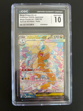 Load image into Gallery viewer, Pokemon TCG - Mega Dragonite ex Special Art Rare SAR Japanese Mega Dream 246/193 CGC Gem Mint
