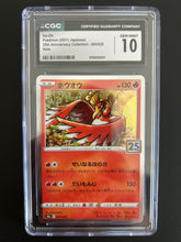 Load image into Gallery viewer, Pokemon TCG - Ho-Oh 25th Annniversary Collection Japanese 004/028 CGC GEM MINT 10
