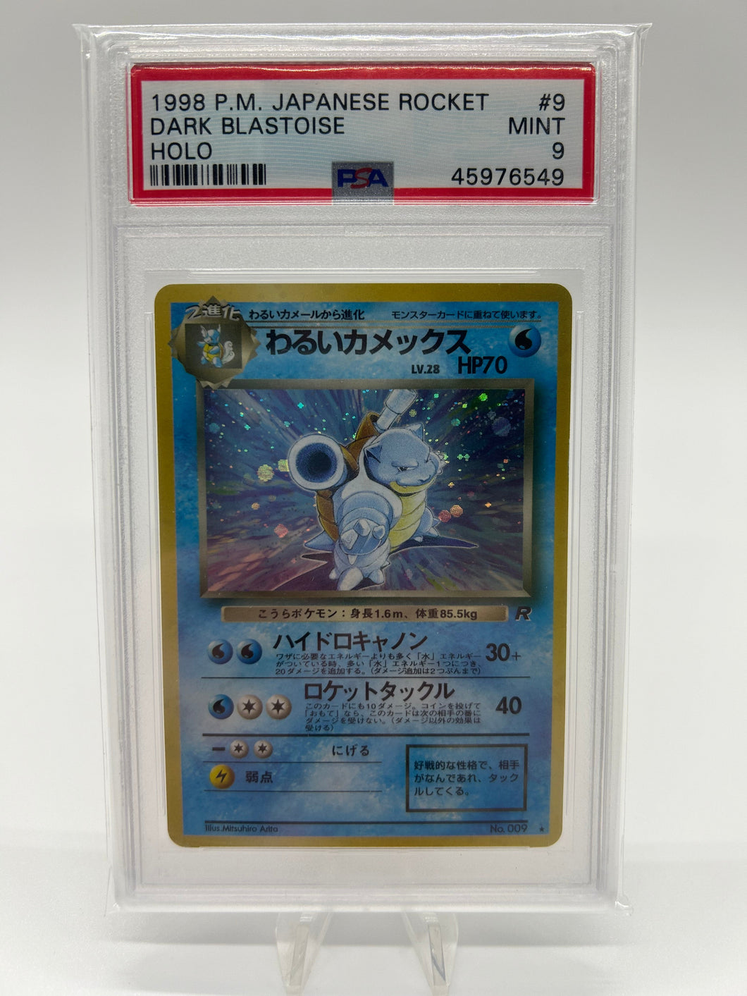 Pokemon TCG- Japanese- Rocket Dark Blastoise Holo 009 PSA 9