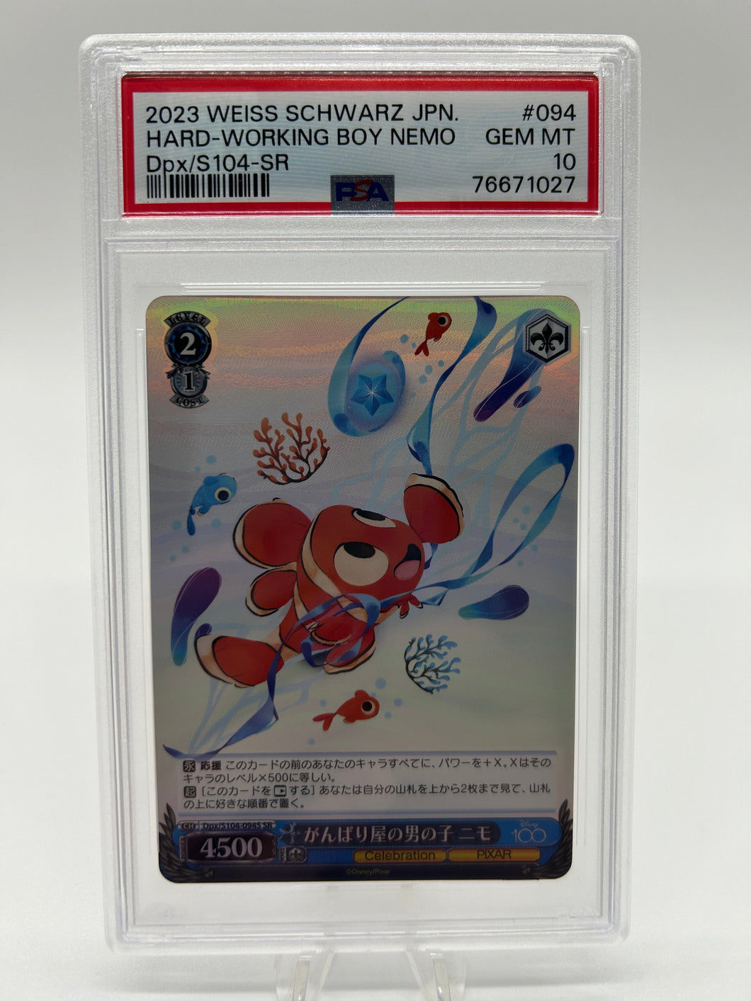 Weiss Schwarz- Japanese- Hard-Working Boy Nemo Dpx/S104-094S SR PSA 10